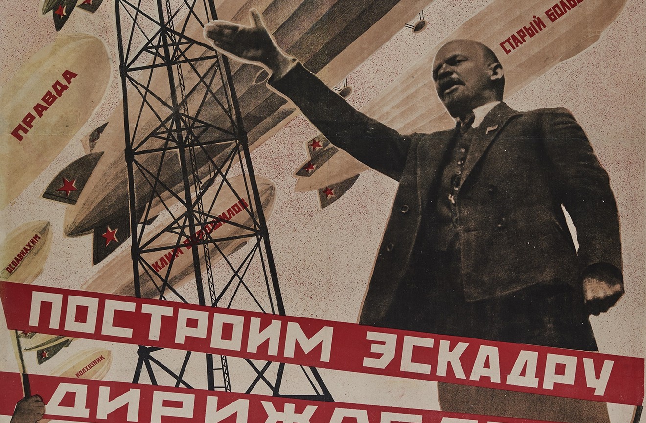 Detail of Georgi Vladimirovich Kibardin's Let's Build a Zeppelin Fleet in Lenin's Name (1931).