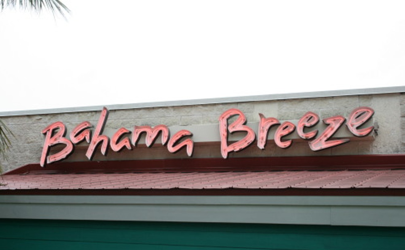 bahama breeze miami