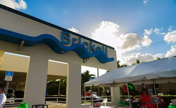 Image: Brickell Buick & GMC