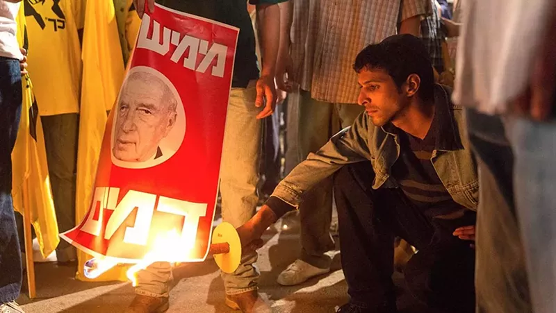 Image: A scene from Yaron Zilberman's Incitement.