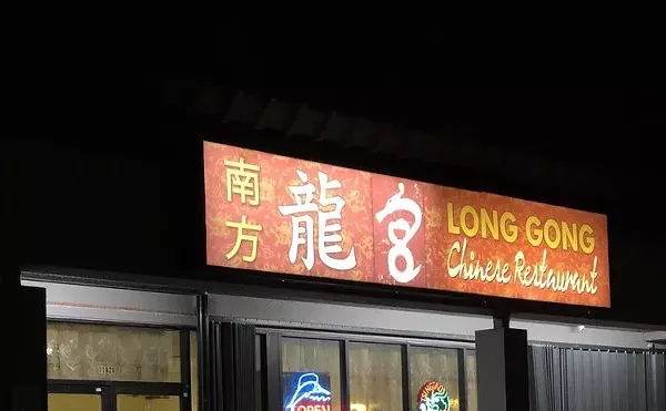 Image: Long Gong Chinese Restaurant