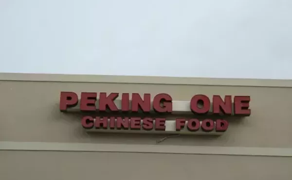 Image: Peking One Chinese Restaurant