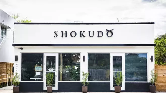 Image: Shokudo