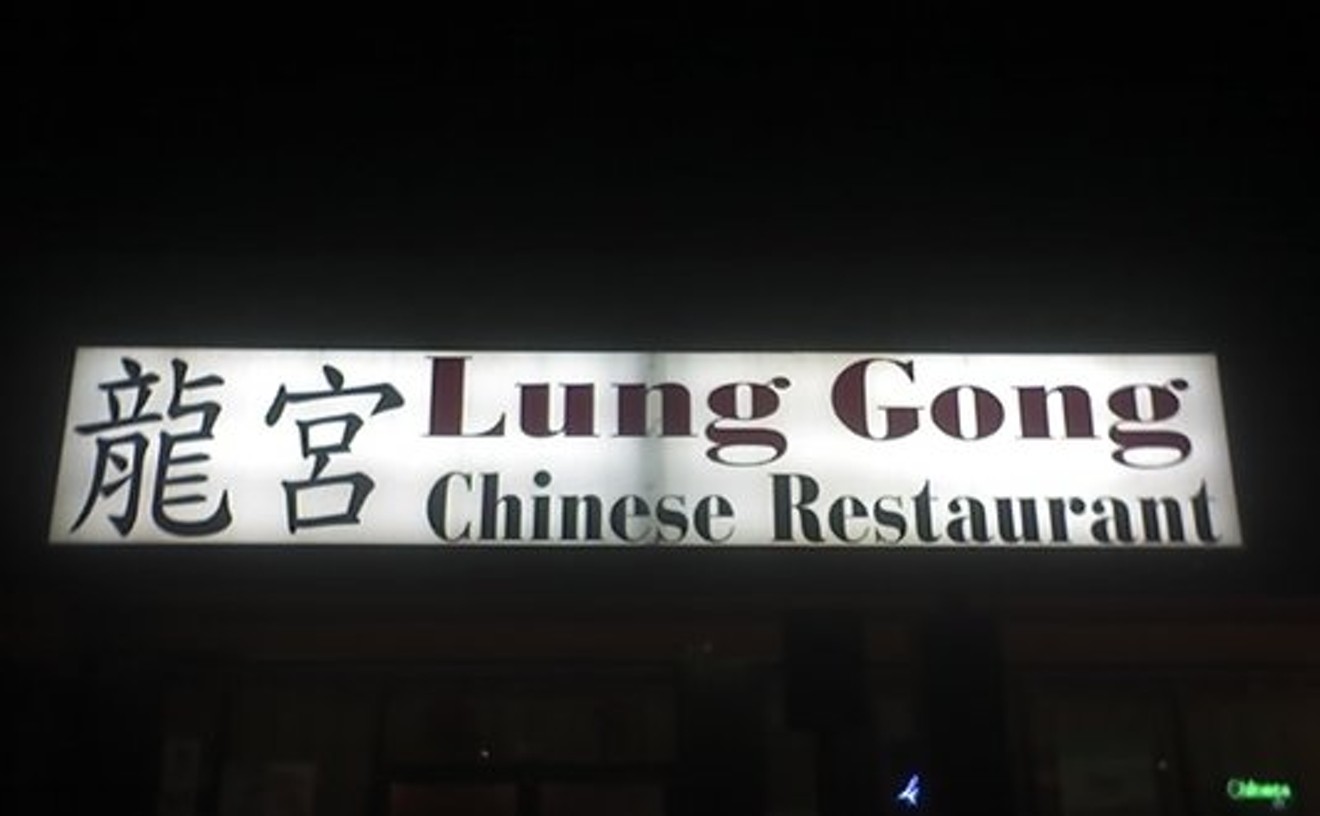 Lung Gong Restaurant