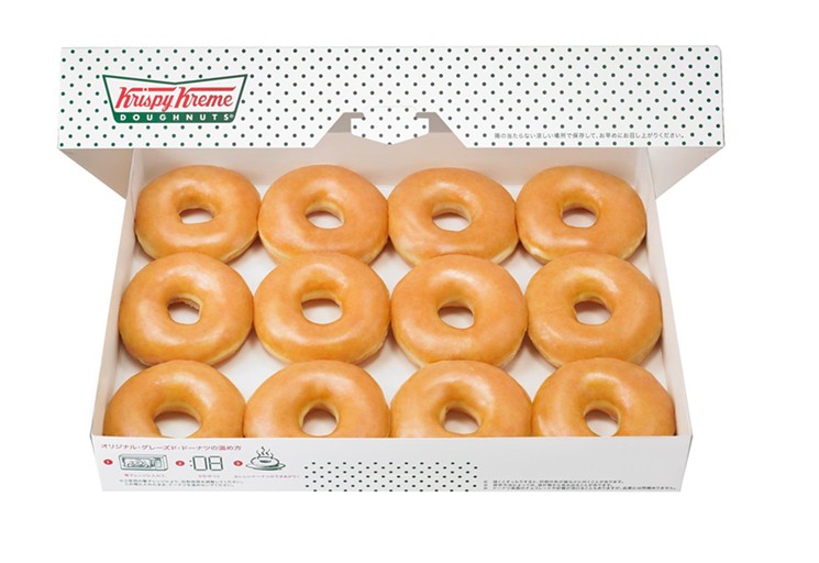 Glazed doughnuts from Krispy Kreme. - PHOTO COURTESY OF KRISPY KREME