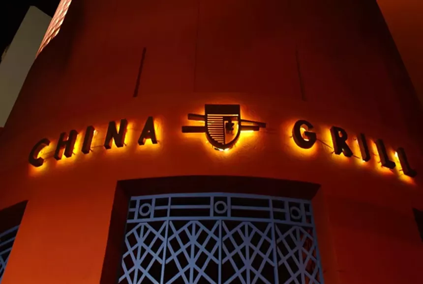 a red restaurant
