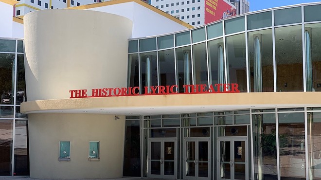 Black Archives Historic Lyric Theater