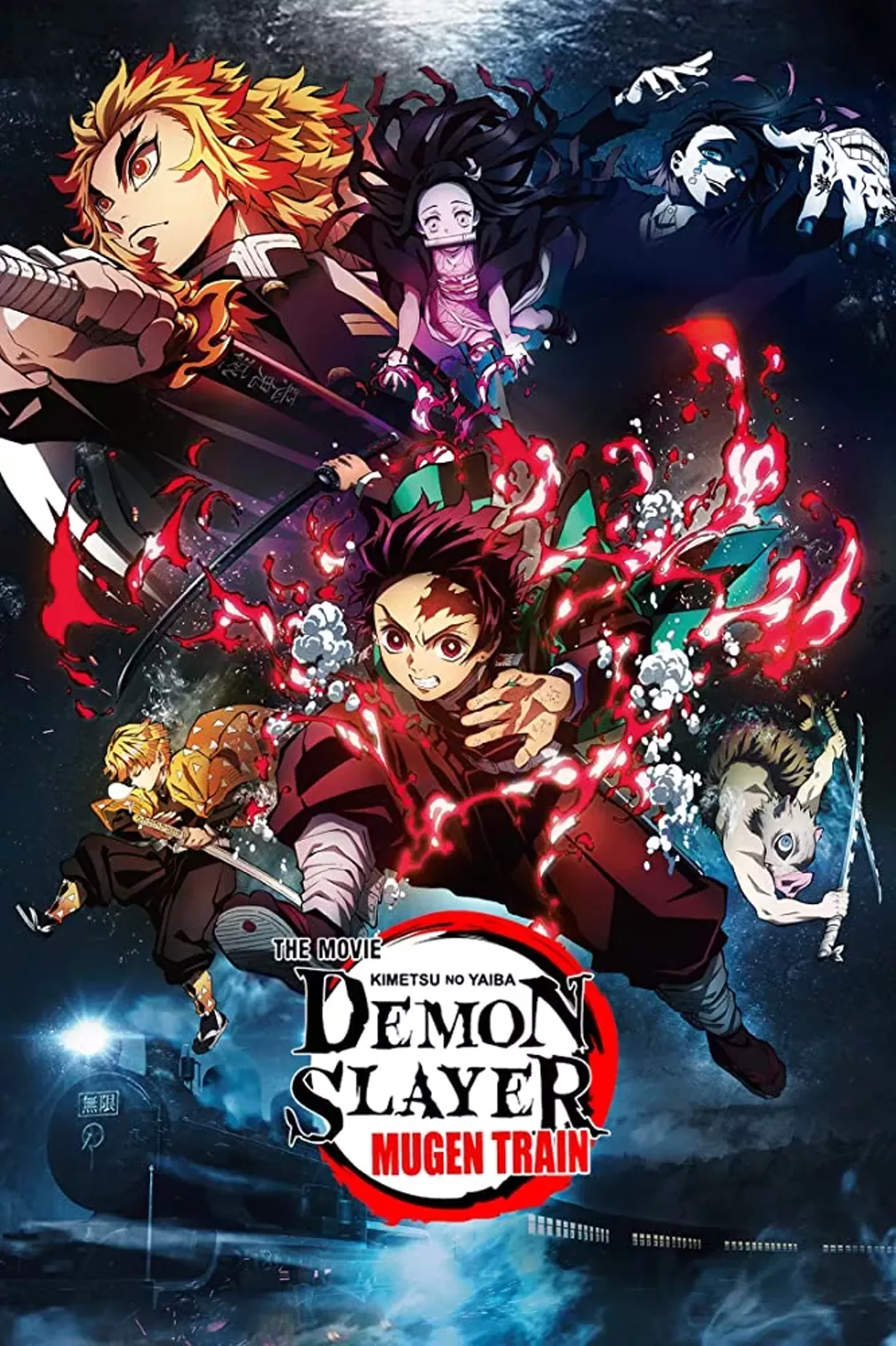 Demon Slayer – Mugen Train e Entertainment District chegam à